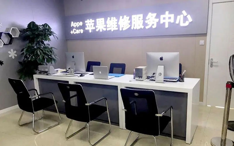 西安中山苹果手机授权维修点地址电话信息
